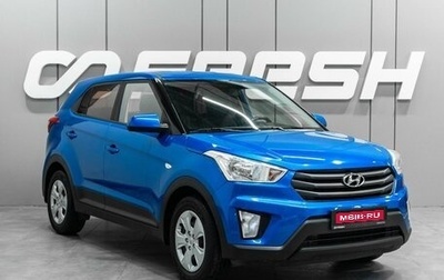Hyundai Creta I рестайлинг, 2017 год, 1 550 000 рублей, 1 фотография