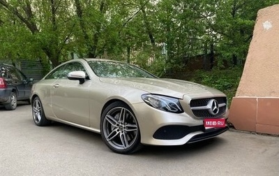 Mercedes-Benz E-Класс, 2018 год, 3 350 000 рублей, 1 фотография