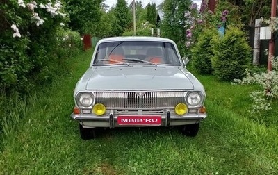 ГАЗ 24 «Волга» I (24), 1980 год, 330 000 рублей, 1 фотография