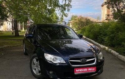 Subaru Legacy IV, 2006 год, 600 000 рублей, 1 фотография