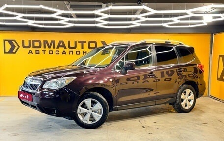 Subaru Forester, 2013 год, 1 749 000 рублей, 1 фотография