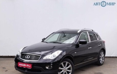 Infiniti QX50 I рестайлинг, 2015 год, 2 050 000 рублей, 1 фотография
