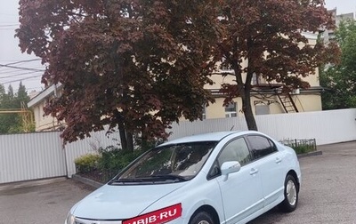 Honda Civic VIII, 2007 год, 460 000 рублей, 1 фотография