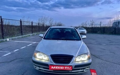 Hyundai Elantra III, 2005 год, 350 000 рублей, 1 фотография