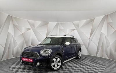 MINI Countryman II (F60), 2018 год, 2 059 000 рублей, 1 фотография