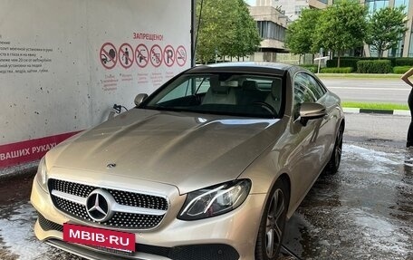 Mercedes-Benz E-Класс, 2018 год, 3 350 000 рублей, 15 фотография