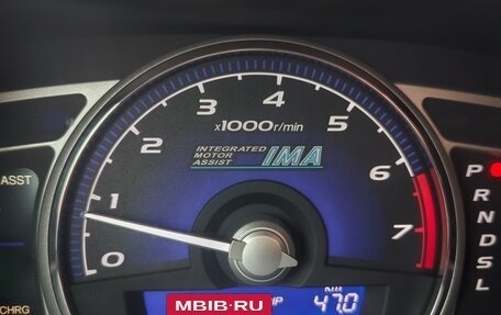 Honda Civic VIII, 2007 год, 460 000 рублей, 10 фотография