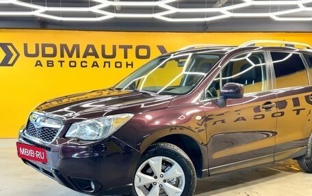 Subaru Forester, 2013 год, 1 749 000 рублей, 2 фотография