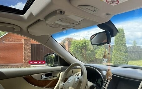 Infiniti QX70, 2015 год, 2 100 000 рублей, 10 фотография