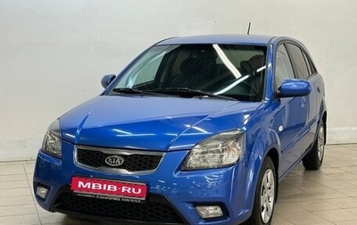KIA Rio II, 2010 год, 720 000 рублей, 1 фотография