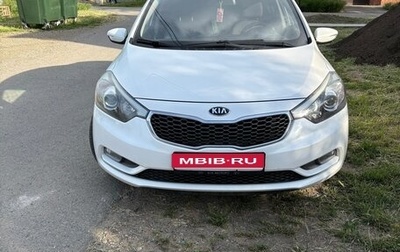 KIA Cerato III, 2016 год, 1 200 000 рублей, 1 фотография