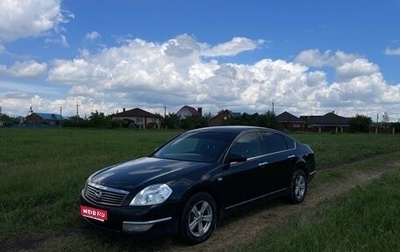 Nissan Teana, 2006 год, 590 000 рублей, 1 фотография