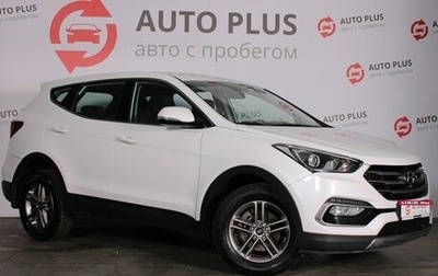 Hyundai Santa Fe III рестайлинг, 2017 год, 2 300 000 рублей, 1 фотография