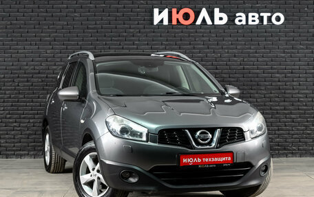 Nissan Qashqai+2 I, 2011 год, 1 250 000 рублей, 4 фотография
