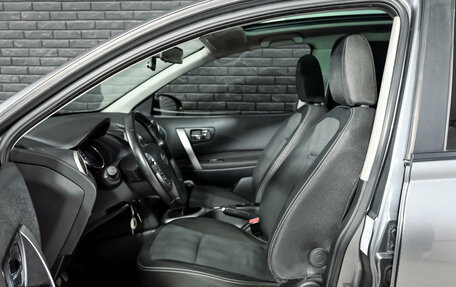 Nissan Qashqai+2 I, 2011 год, 1 250 000 рублей, 11 фотография