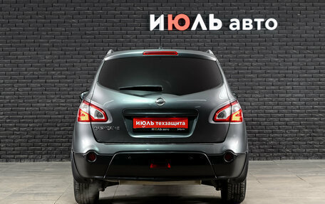 Nissan Qashqai+2 I, 2011 год, 1 250 000 рублей, 6 фотография