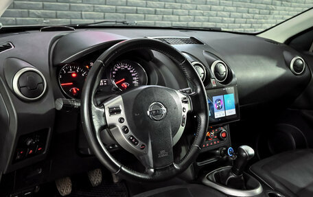Nissan Qashqai+2 I, 2011 год, 1 250 000 рублей, 13 фотография