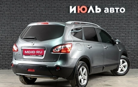 Nissan Qashqai+2 I, 2011 год, 1 250 000 рублей, 5 фотография
