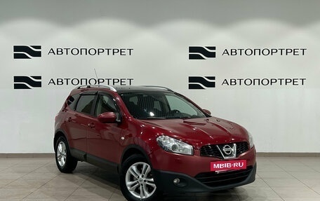 Nissan Qashqai+2 I, 2013 год, 999 000 рублей, 9 фотография