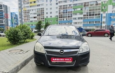 Opel Astra H, 2008 год, 400 000 рублей, 1 фотография