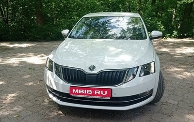 Skoda Octavia, 2020 год, 2 445 000 рублей, 1 фотография