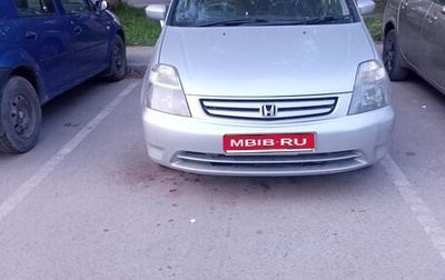 Honda Stream I рестайлинг, 2001 год, 400 000 рублей, 1 фотография