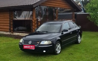 Volkswagen Passat B5+ рестайлинг, 2001 год, 300 000 рублей, 1 фотография