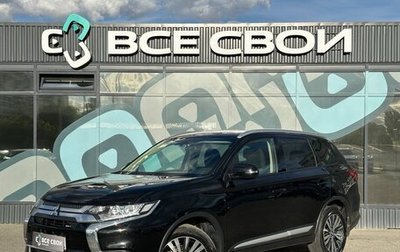 Mitsubishi Outlander III рестайлинг 3, 2019 год, 2 450 000 рублей, 1 фотография