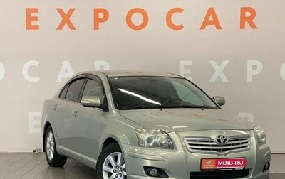 Toyota Avensis III рестайлинг, 2008 год, 699 000 рублей, 1 фотография