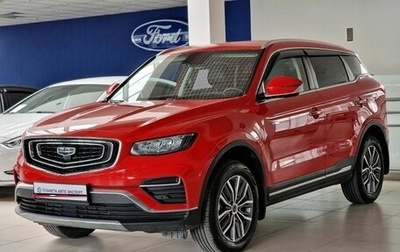 Geely Atlas, 2021 год, 1 890 000 рублей, 1 фотография