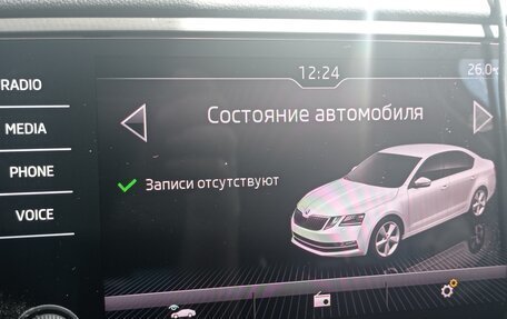Skoda Octavia, 2020 год, 2 445 000 рублей, 16 фотография