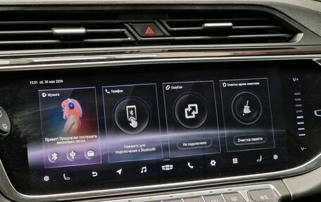 Geely Atlas, 2021 год, 1 890 000 рублей, 23 фотография