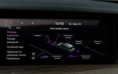 KIA Mohave I, 2020 год, 5 120 000 рублей, 30 фотография
