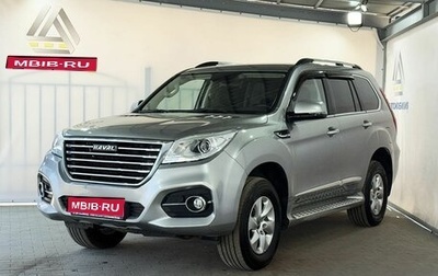 Haval H9 I рестайлинг, 2021 год, 2 599 000 рублей, 1 фотография