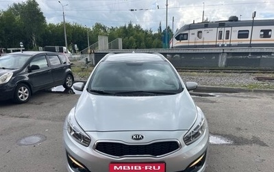 KIA cee'd III, 2017 год, 1 415 000 рублей, 1 фотография