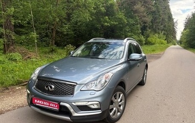 Infiniti QX50 I рестайлинг, 2016 год, 2 400 000 рублей, 1 фотография