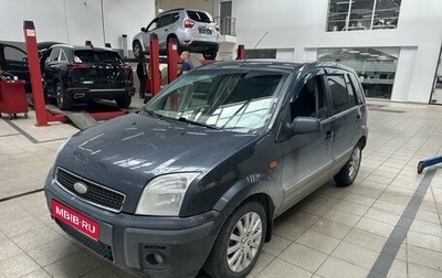 Ford Fusion I, 2006 год, 420 000 рублей, 1 фотография