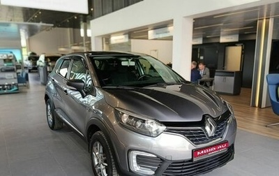 Renault Kaptur I рестайлинг, 2019 год, 1 349 000 рублей, 1 фотография