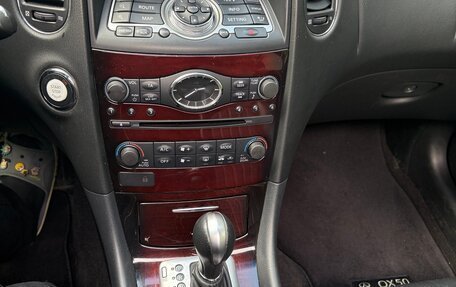 Infiniti QX50 I рестайлинг, 2016 год, 2 400 000 рублей, 16 фотография