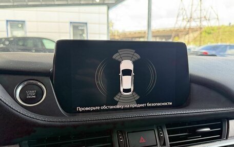 Mazda 6, 2019 год, 2 549 000 рублей, 14 фотография