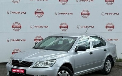 Skoda Octavia, 2013 год, 749 000 рублей, 1 фотография