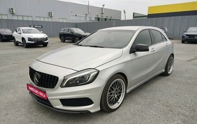 Mercedes-Benz A-Класс, 2015 год, 1 550 000 рублей, 1 фотография