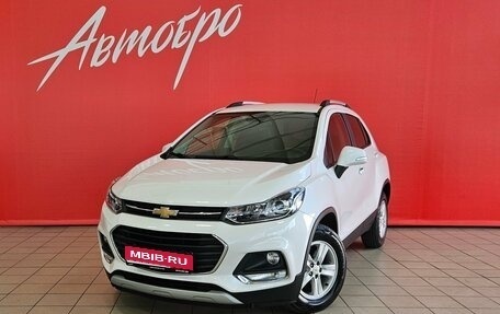 Chevrolet Trax, 2020 год, 1 600 000 рублей, 1 фотография