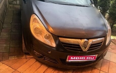 Opel Corsa D, 2008 год, 300 000 рублей, 1 фотография