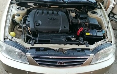 KIA Spectra II (LD), 2008 год, 350 000 рублей, 1 фотография