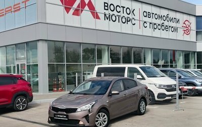 KIA Rio IV, 2020 год, 1 665 000 рублей, 1 фотография