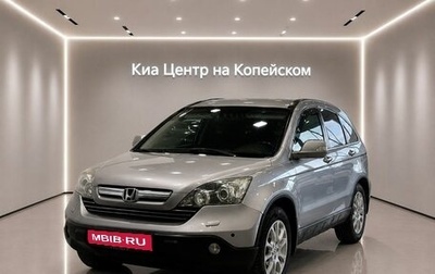 Honda CR-V III рестайлинг, 2008 год, 1 295 000 рублей, 1 фотография