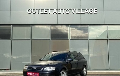 Audi A6, 1999 год, 449 000 рублей, 1 фотография