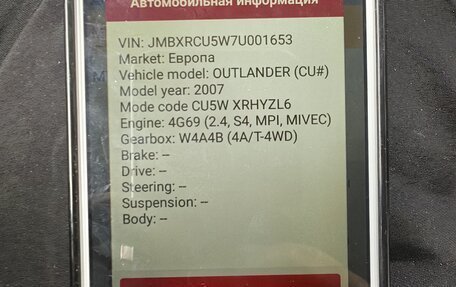 Mitsubishi Outlander III рестайлинг 3, 2006 год, 970 000 рублей, 38 фотография