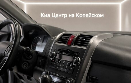 Honda CR-V III рестайлинг, 2008 год, 1 295 000 рублей, 10 фотография